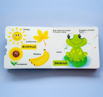 Рухомі елементи. Верти, штовхай, малюй та грай. Кольори (F00019471) - Pampik - 5