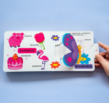 Рухомі елементи. Верти, штовхай, малюй та грай. Кольори (F00019471) - Pampik - 4