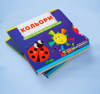 Рухомі елементи. Верти, штовхай, малюй та грай. Кольори (F00019471) - Pampik - 2