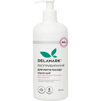 Засіб для миття посуду DeLaMark без запаху з іонами срібла, 500 мл - Pampik