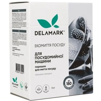 Засіб для миття посуду в посудомийній машині DeLaMark, 3 кг - Pampik