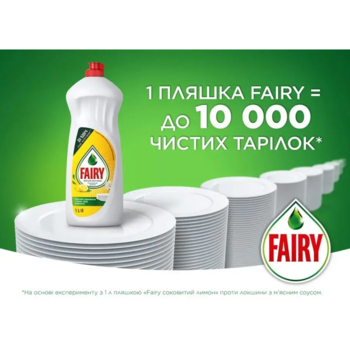 Средство для мытья посуды Fairy Зеленое яблоко, 1 л - Pampik - 2