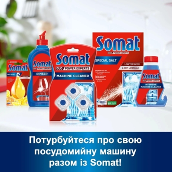Засіб для догляду за посудомийною машиною Somat Machine Cleaner, 3 шт. (702275) - Pampik - 6