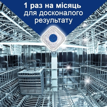 Засіб для догляду за посудомийною машиною Somat Machine Cleaner, 3 шт. (702275) - Pampik - 3