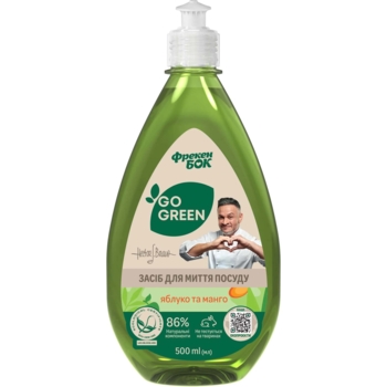 Засіб для миття посуду Фрекен Бок Go Green Яблуко та манго, 500 мл - Pampik