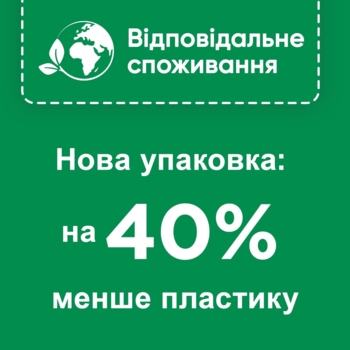 Ароматизатор для посудомийних машин Somat Duo Pearls Лимон та апельсин 17 г (702274) - Pampik - 3