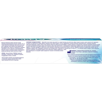 Крем для фіксації зубних протезів Corega Екстра сильний, 40 мл - Pampik - 4