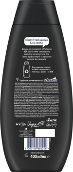 Шампунь для чоловіків Schauma Men Sports Power 2 в 1 з екстрактом евкаліпту для волосся та тіла, 400 мл - Pampik - 2