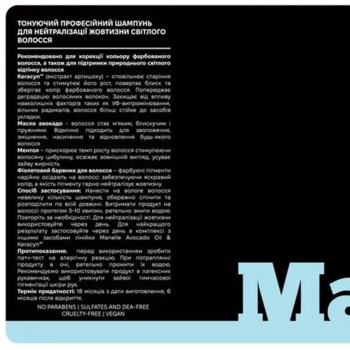 Тонуючий шампунь Manelle Рrofessional care Phytokeratin vitamin B5, 500 мл - Pampik - 3