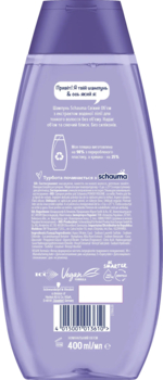 Шампунь Schauma Свіжий Об'єм з екстрактом водяної лілії для тонкого волосся без об'єму, 400 мл - Pampik - 2