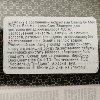 Шампунь Daeng Gi Meo RI Dlaе Soo Anti-Hair Loss Shampoo против выпадения волос, 400 мл - Pampik - 4