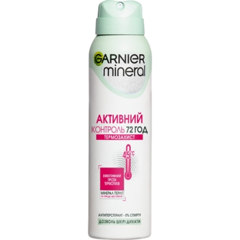Дезодорант-антиперспірант Garnier Mineral Активний Контроль Термозахист. 150 мл - Pampik