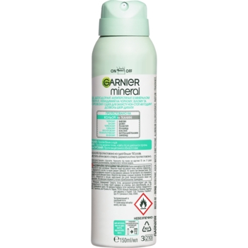 Дезодорант-антиперспирант Garnier Mineral Невидимый Свежесть Алоэ, 150 мл - Pampik - 2