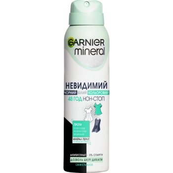 Дезодорант-антиперспирант Garnier Mineral Невидимый Свежесть Алоэ, 150 мл - Pampik