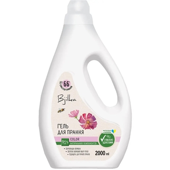 Засіб для прання Bjilka Color, 2 л - Pampik