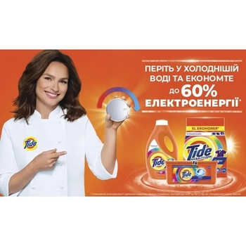 Пральний порошок Tide Аква-Пудра Альпійська Свіжість, 2,1 кг - Pampik - 3