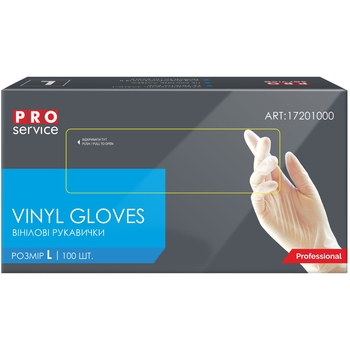 Перчатки виниловые PRO service Professional, размер L, 100 шт. - Pampik