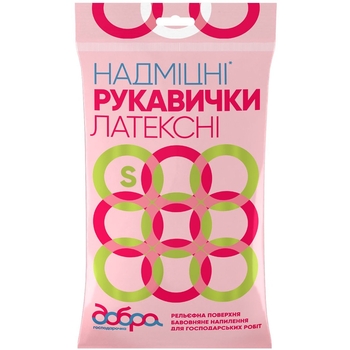 Перчатки латексные Добра Господарочка, сверхпрочные, размер S - Pampik