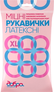 Перчатки латексные Добра Господарочка, прочные, размер XL - Pampik