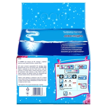 Стиральный порошок Gala Аква-Пудра Французский аромат, автомат, 3,6 кг - Pampik - 2