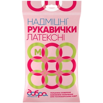 Рукавички латексні Добра Господарочка, надміцні, розмір M - Pampik