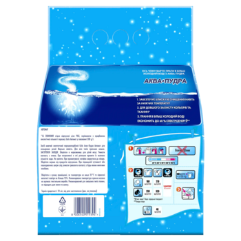 Стиральный порошок Gala Аква-Пудра Морская свежесть, для цветных вещей, 3,6 кг - Pampik - 3