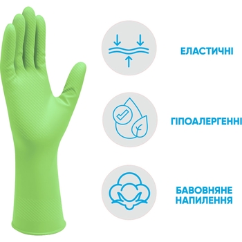 Перчатки латексные Добра Господарочка, прочные, размер S - Pampik - 2