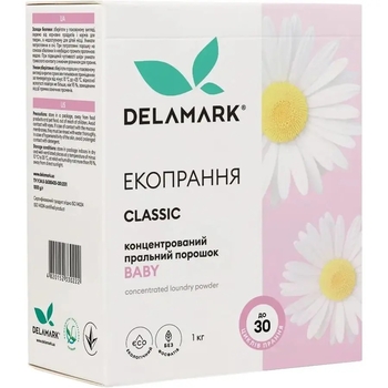 Пральний порошок De La Mark Royal Powder Baby, для білих і кольорових тканин, 1 кг - Pampik
