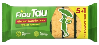 Губки кухонные Frau Tau Большие пузыри, 6 шт. - Pampik