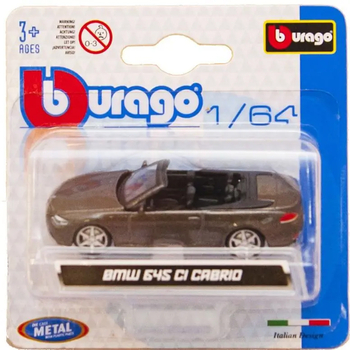 Автомодель Bburago 1:64, в ассортименте (18-59000) - Pampik - 2