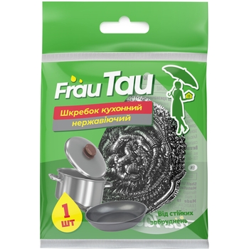 Шкребок кухонний Frau Tau, в пакеті, 1 шт. - Pampik