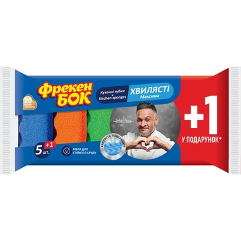 Губки кухонні Фрекен Бок Максима, 5+1 шт. - Pampik