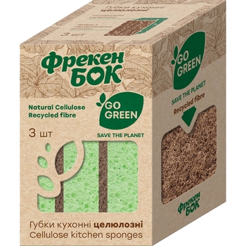 Губки кухонные Фрекен Бок Go Green, целюлозные, 3 шт. - Pampik