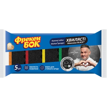 Губки кухонні Фрекен Бок Максима Black, 5 шт. - Pampik