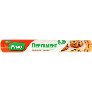 Пергамент для випічки Fino антипригарний, 29 см, 5 м - Pampik