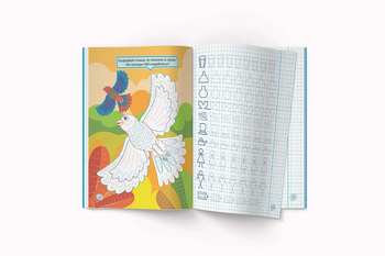 Перші прописи із завданнями. Тренуємо пальчики. Графічні вправи (F00028743) - Pampik - 5