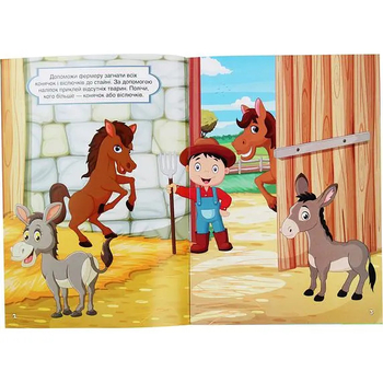 Перші розвивальні наліпки. Ферма. 66 наліпок - Pampik - 2