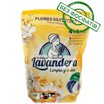 Капсулы для стирки Lavandera 4 в 1 с ароматом цветов, 46 шт. - Pampik