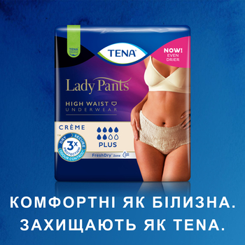 Урологічні труси для жінок Tena Lady Pants Plus L, 8 шт. - Pampik - 11