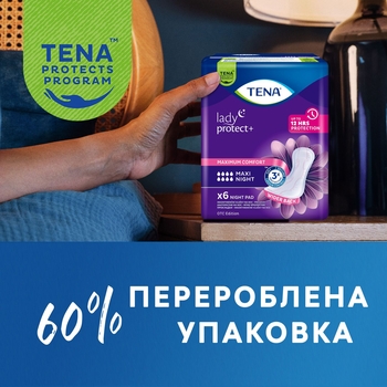 Нічні урологічні прокладки Tena Lady Protect Maxi Night, 6 шт. - Pampik - 7