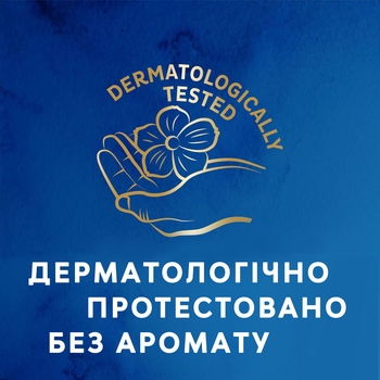 Нічні урологічні прокладки Tena Lady Protect Maxi Night, 6 шт. - Pampik - 8