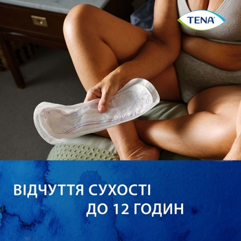 Прокладки урологічні Tena Lady Slim Extra Plus, 8 шт. - Pampik - 5