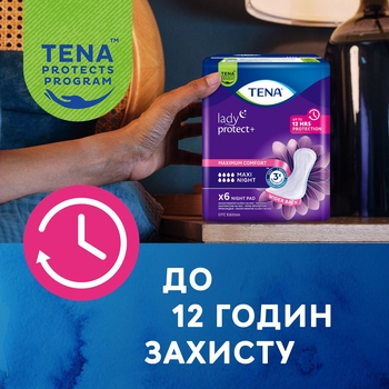 Нічні урологічні прокладки Tena Lady Protect Maxi Night, 6 шт. - Pampik - 3