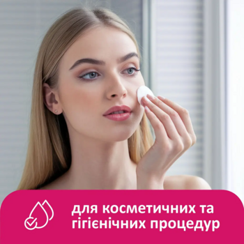 Ватні косметичні диски Lady Cotton, 150 шт. - Pampik - 4