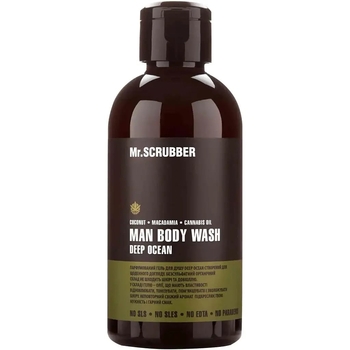 Мужской гель для душа Mr.Scrubber Man Deep Ocean, 250 мл - Pampik