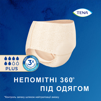 Урологічні труси для жінок Tena Lady Pants Plus M, 9 шт. - Pampik - 9
