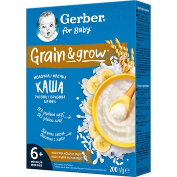 Суха молочна каша Gerber Grain&Grow Рисова з бананом, швидкорозчинна, 200 г - Pampik