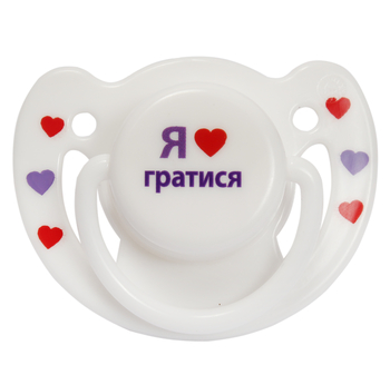 Пустышка латексная Курносики Я люблю играть, ортодонтическая, 6+ мес., белый (7018 6+ гр) - Pampik