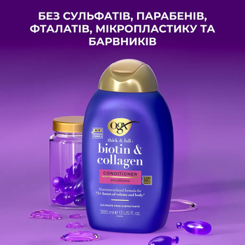 Кондиціонер для волосся OGX Biotin&Collagen, для позбавленого об'єму та тонкого волосся, з колагеном, 385 мл - Pampik - 9