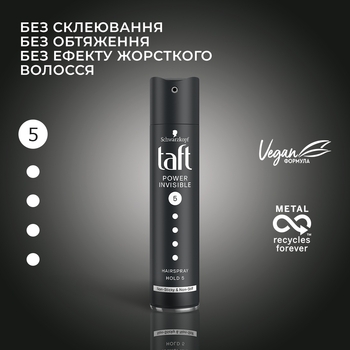 Лак для волос Taft Power Invisible 5, 250 мл - Pampik - 3